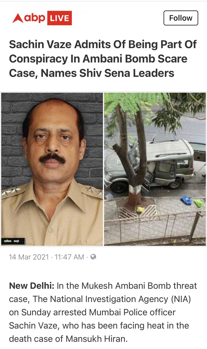 मुंबई पुलिस ने पिछले एक साल में ऐसा कोई भी काम नही किया है जो तारीफ की जाए।

#shameonmumbaipolice