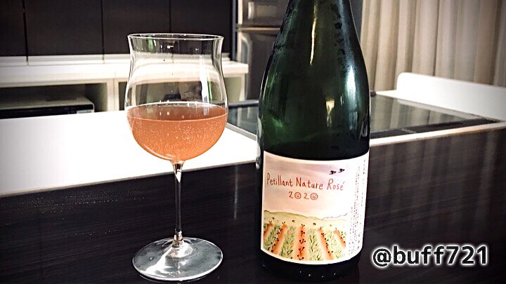 バフ 昨日の続きで ドメーヌ ナカジマの ペティアン ナチュール ロゼ にごり感が徐々に多くなってきて それがまた味わい深い かんぱーい ペティアンナチュールロゼ 巨峰 ロゼ 微発泡 ワイン ドメーヌナカジマ 日本ワイン 長野