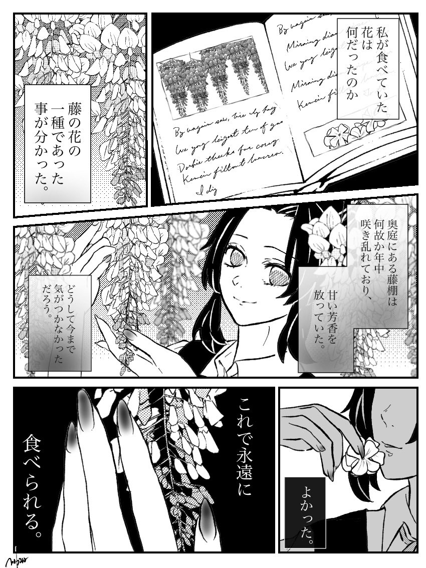 みのり Zcsdtkh9okn0ha2 Twitter