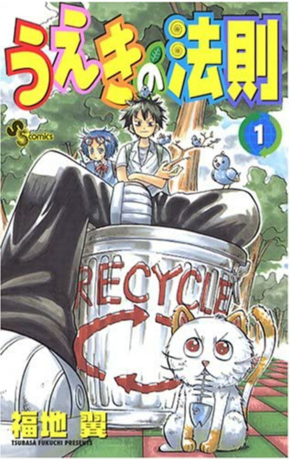 つじくん マンガ大好き芸人 15 K 1ダイナマイト コロコロコミックの作品でトップレベルに好きなマンガ アンディ フグのかかと落としが格好良すぎる クリス ククトミューゼン C カスダンと ティミヨ パンデ トル リョチャギは未だにずっと覚え
