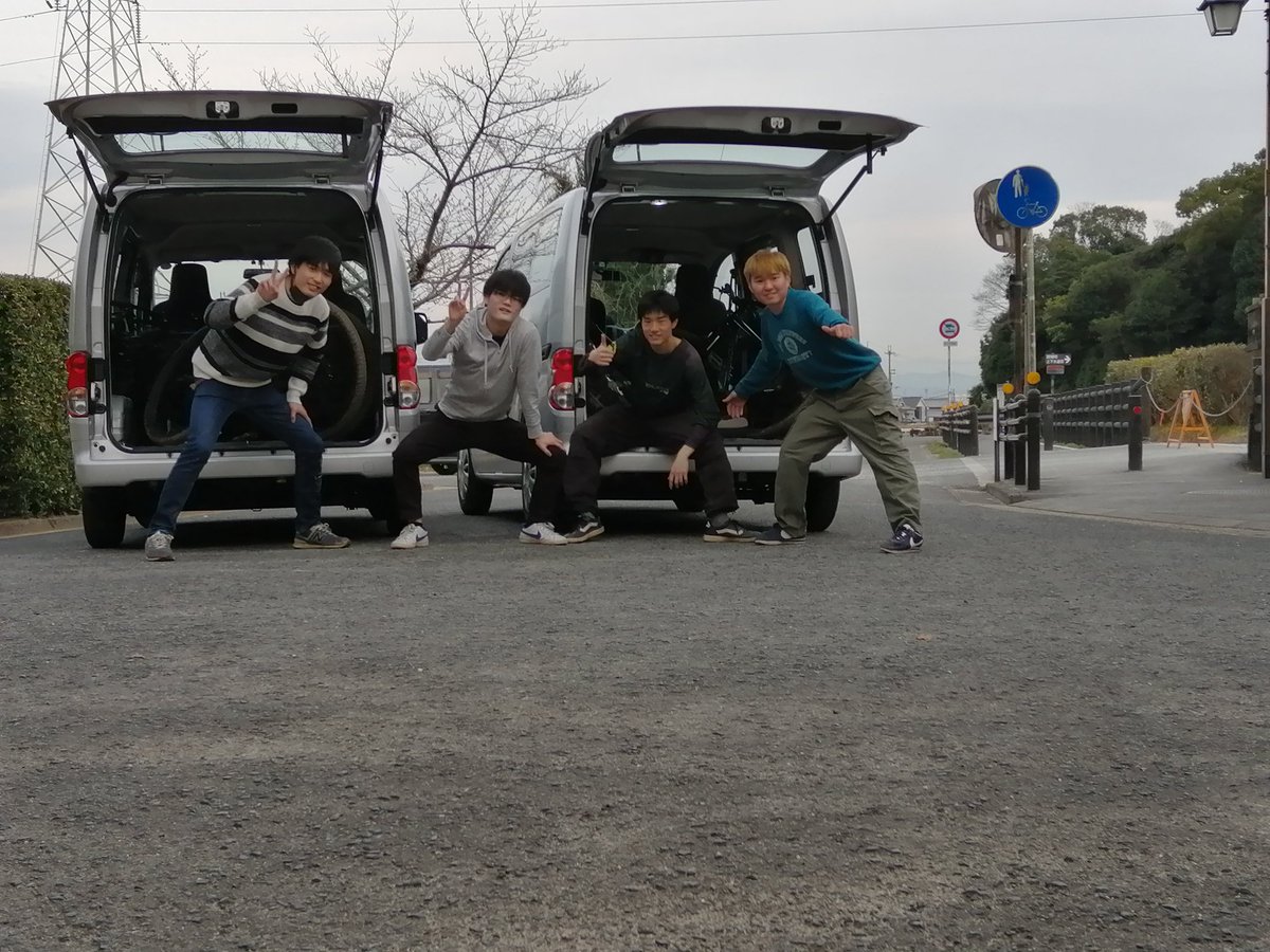 大阪工業大学 Mtbサークル Mtb34343985 Twitter