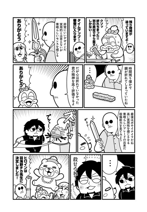 マフィア梶田さん のツイート Goho の検索結果 1 Whotwi グラフィカルtwitter分析 マフィア梶田さん のツイート Goho の検索結果 1 Whotwi グラフィカルtwitter分析