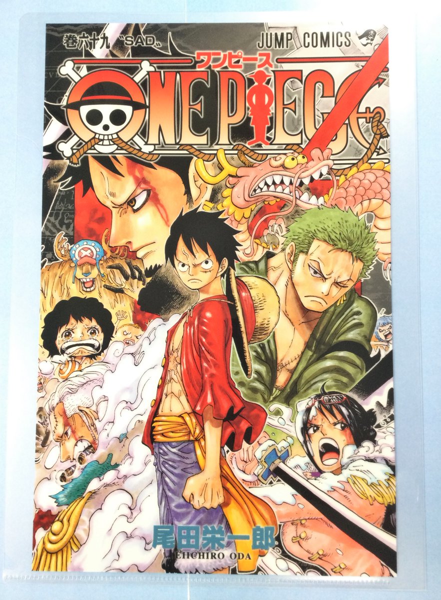 One Piece 麦わらストア名古屋店 おすすめ商品 原画商品 One Piece Jcクリアファイル 69巻 418円 税込 好評発売中 麦わらストア Onepiece