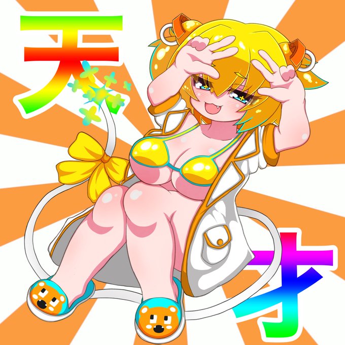 パイン誕生日おめでとう🎉🎉🎉
#ボンバーガール 