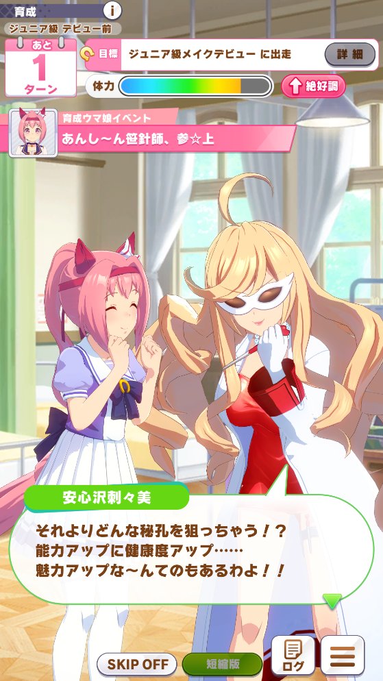 科学ノ進歩発展ニ犠牲ハツキモノデース Twitter Search Twitter