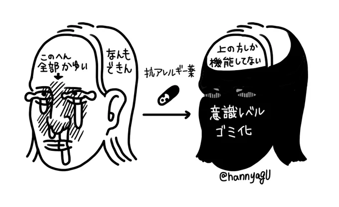 この時期この二択なん無理なんやが 