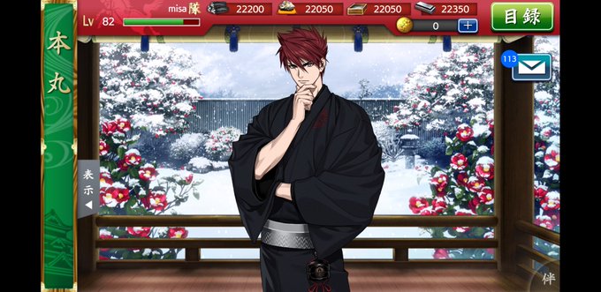 ふつ 高画質 のtwitterイラスト検索結果 古い順