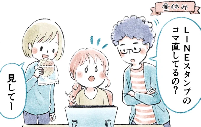 本日20時配信の #週刊宙哉 は私あさころが担当です🐶

宇宙兄弟39巻の制作秘話をいっぱい語ってます✨

おまけマンガもいつもの2倍のボリュームでお届け🥳お楽しみに!

@uchu_kyodai 