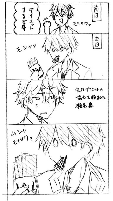 これは2分で描いたヒビワタです 墓地の漫画 これは2分で描いたヒビワタです 墓地の漫画