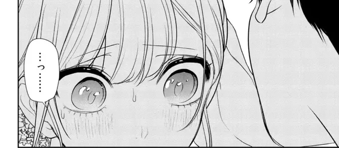 恋と嘘277話更新されとります〜よろしくお願いします!💨 