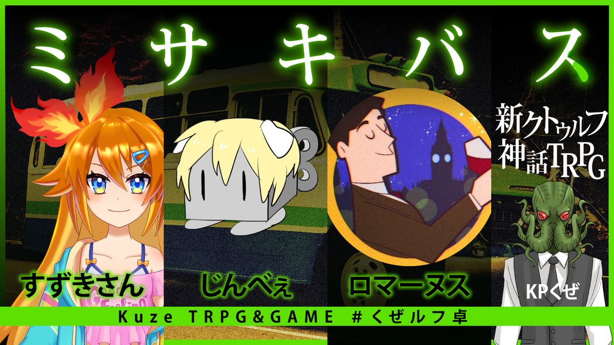 Nrtrpg Nrtrpg1 Twitter