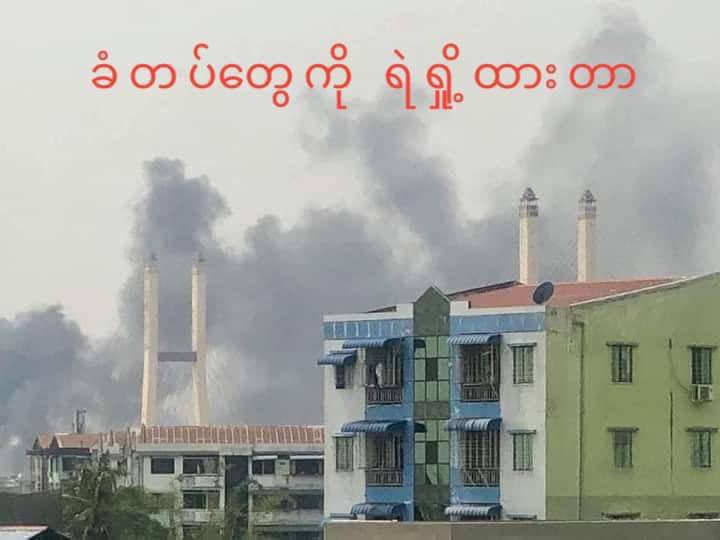 BG_ICEICE's tweet photo. In HlaingTharYar, Yangon, Terrorists Junta set fire the barriers across the township and don't allow the people to quench the fire.
LOCOMOTIVE XYZ
#WhatsHappeningInMyanmar
#Mar14Coup https://t.co/f0xLORupYH