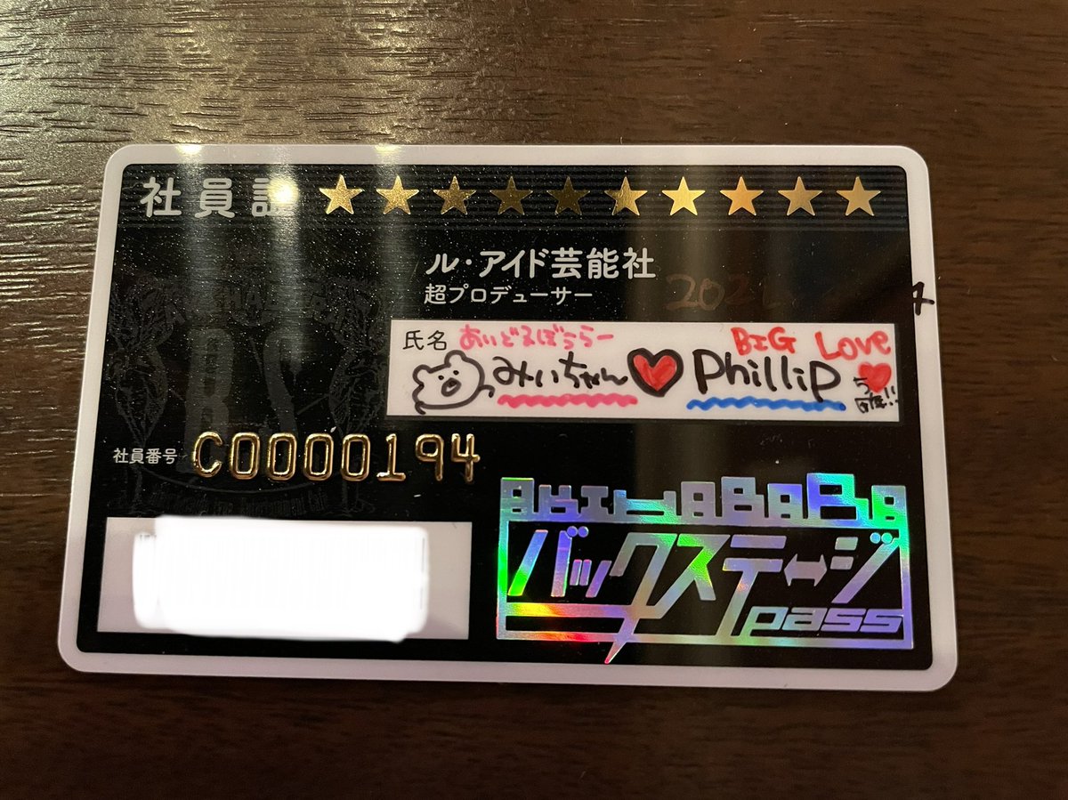 Phillip (フィリップ) tweet media