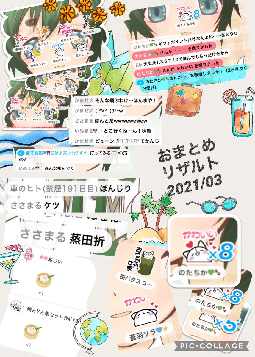 ねこ師匠 本日もご来店ありがとうございました 大盛り ハイライト 改造ポケモンの見分け方 風夏さんによるねこ師匠 ポケモン化 肉球はアジエンスの香り こ 優勝 マイルドのm ナゾのn ねこ師匠 本日もご来店ありがとうございました 大盛り ハイライト 改造ポケモンの見分け方 風夏さんによるねこ師匠 ポケモン化 肉球はアジエンスの香り こ 優勝 マイルドのm ナゾのn