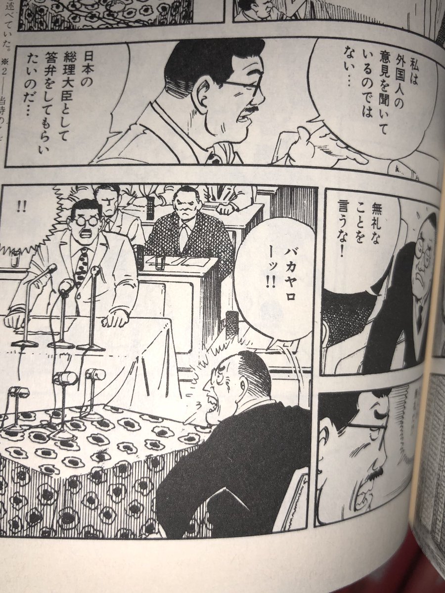 森繁久彌 最新情報まとめ みんなの評判 評価が見れる ナウティスモーション 2ページ目 森繁久彌 最新情報まとめ みんなの評判 評価が見れる ナウティスモーション 2ページ目