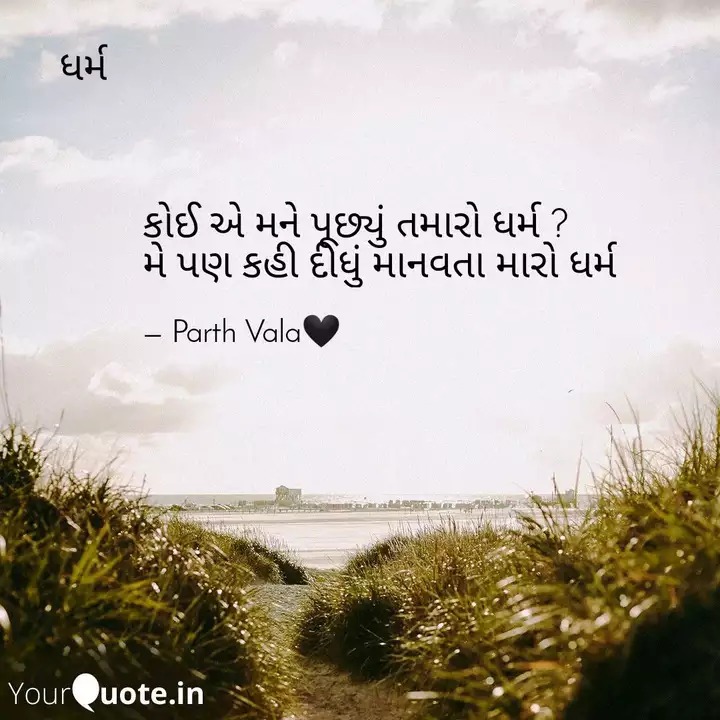YAJadeja's tweet photo. તમે જ્યારે કોઈને મદદ કરવા લાયક બનો છો ત્યારે એવુ વિચારી ખુશ થજો કે તે વ્યક્તિ એ કરેલી પ્રાર્થનાઓનો જવાબ ઈશ્વર તમારા વડે આપી રહ્યા છે.
#Donate_For_Dhairyarajsinh
@devanshijoshi71 @PurohitShivaniS @hdraval93 @jdchaudhary19 @MihirNRaval @reliancegroup @Adanifoundation https://t.co/7OqbcHWilI