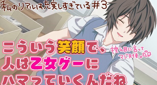 乙女ゲー実況のtwitterイラスト検索結果