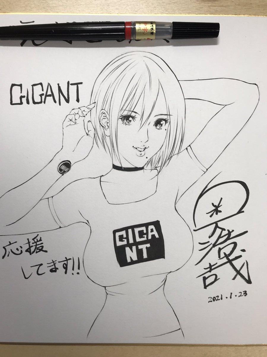 再掲 