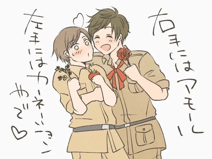 @k_mircom わたしもめちゃくちゃ見たいです!!!笑 あくまでわたしの中のですが、イメージ図です↓ なんですかね....おやこぶ勝手に近づいていくんですよね....笑 