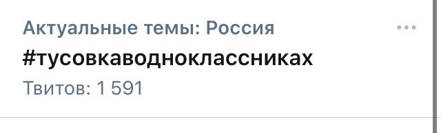 hskdpk's tweet photo. Тусовка ГДЕ БЛЯТЬ? https://t.co/lDPXwmaPgj