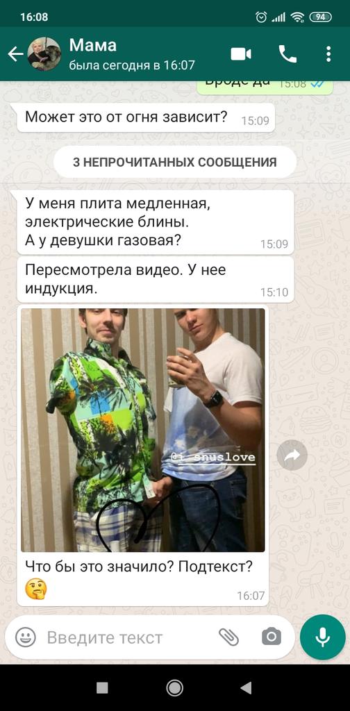 Шурик Малахов tweet media