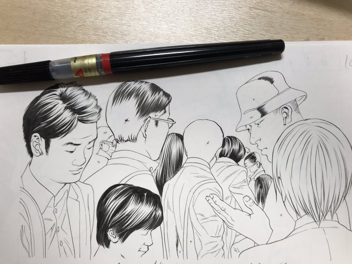 再掲 