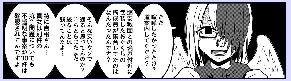 クッソかわいい久侘歌ちゃん描けた 