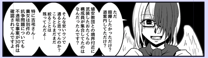 クッソかわいい久侘歌ちゃん描けた 