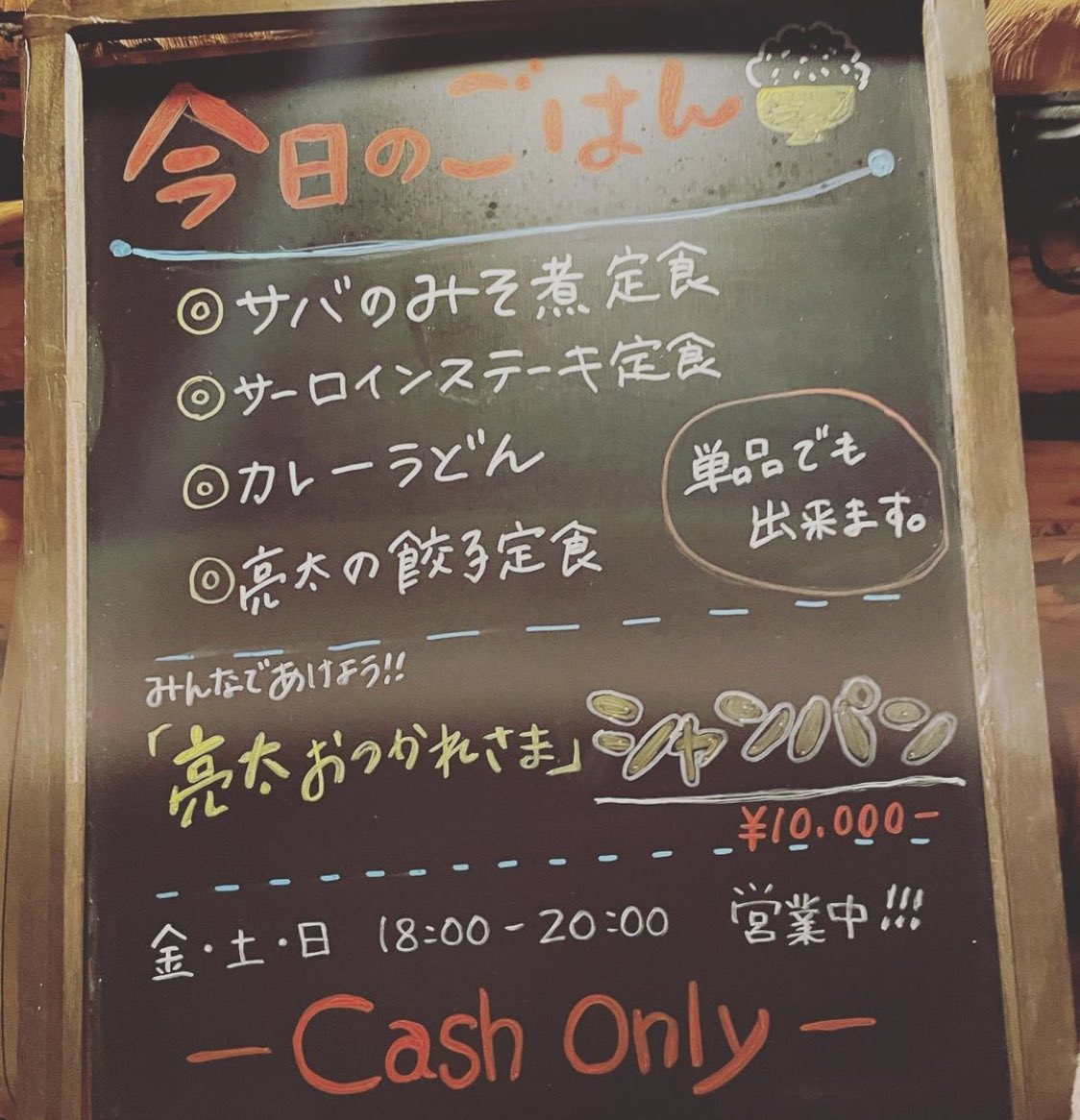 GoodiesPB's tweet photo. ラスト7デー

3月14日（日）
18時〜20時まで営業します。

※現金会計のみでよろしくお願いします。

3月営業予定日
19.20.26.27.28

※19日は九州男子スペシャルデー！ https://t.co/65epRrH23U