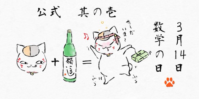 夏目友人帳のtwitterイラスト検索結果 夏目友人帳のtwitterイラスト検索結果
