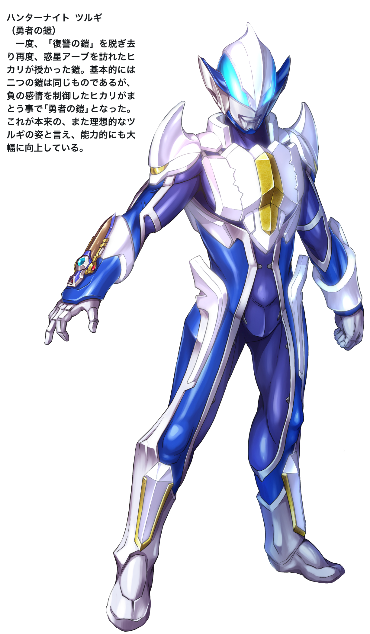 ULTRA-ACT ウルトラマンコスモス　ダークザギ　ハンターナイトツルギ ウルトラアクト ULTRA-ACT ウルトラマンヒカリ ハンターナイト