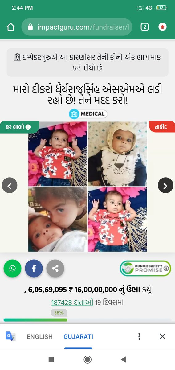 H14985850's tweet photo. Think of giving not as a duty but as a privilege.

#Donate_For_Dhairyarajsinh https://t.co/9DuQ5MmExl