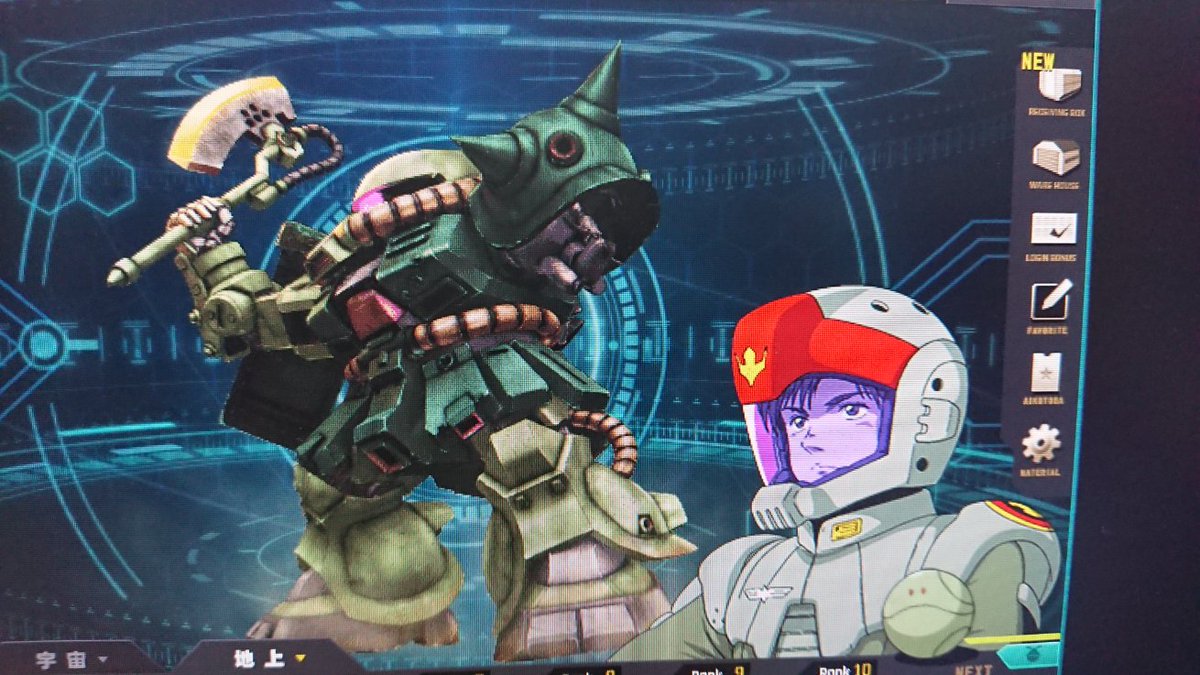 人生を変えたアニメ Twitter Search