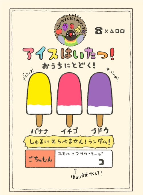 ろう Itazuraoumu さんのマンガ一覧 ツイコミ 仮