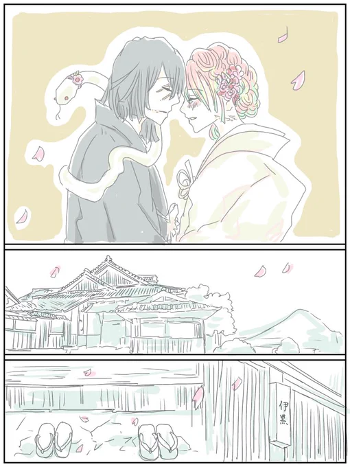 #おばみつ
if 