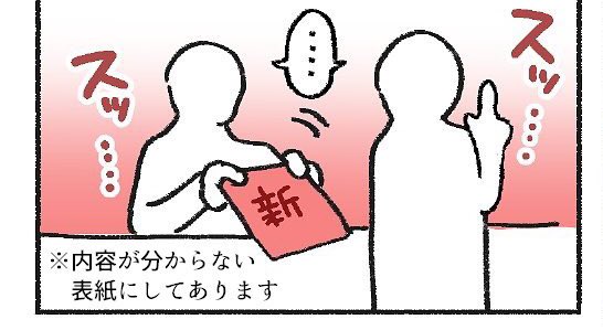 この時点で犯罪に突っ込んでない? 