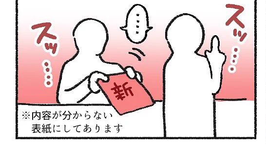 この時点で犯罪に突っ込んでない? 