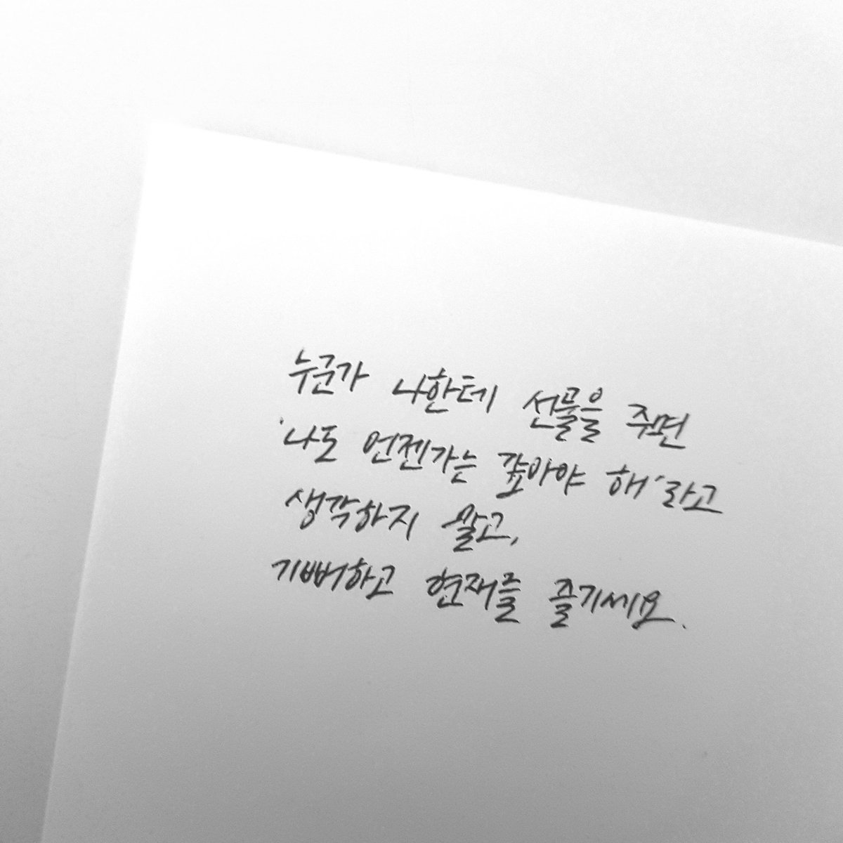 Rothy_graphy's tweet photo. 📚
죽고 싶지만 떡볶이는 먹고 싶어 - 백세희. https://t.co/VjeJ43pVuT