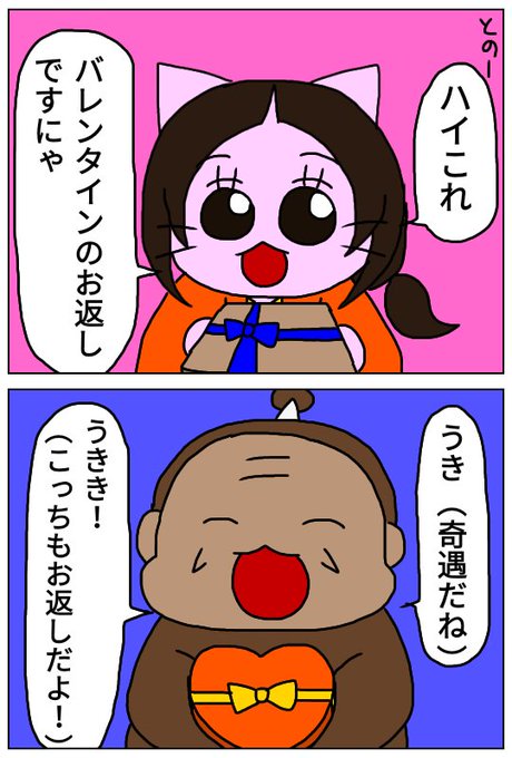 ねこねこ日本史 を含むマンガ一覧 ツイコミ 仮