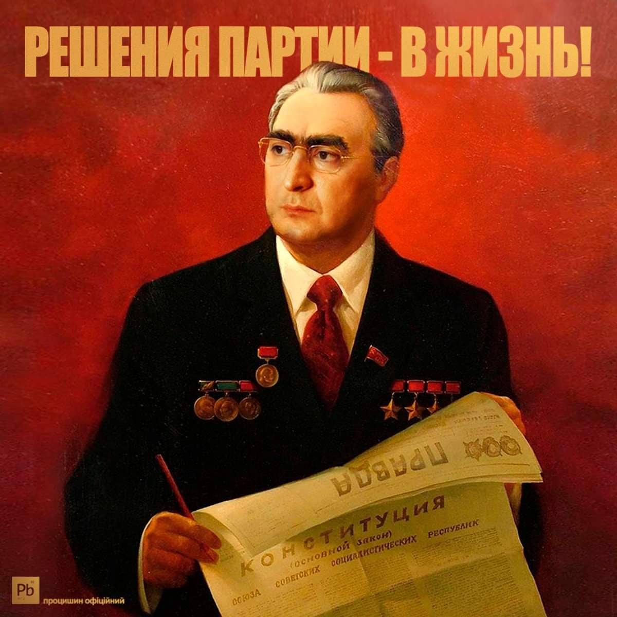 Protsyshyn_Off's tweet photo. Партія "Слуга народу" проситиме президента Володимира Зеленського балотуватися на другий президентський термін https://t.co/9Skde0j9BA