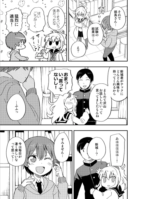 最近のテック事例まとめマンガ⑤ 