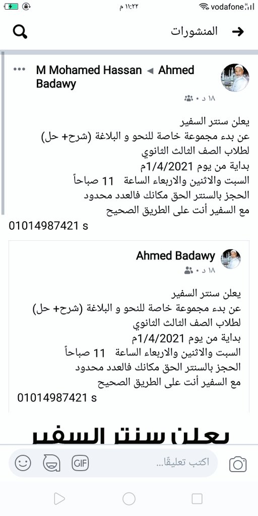 Elsafee45468859's tweet photo. https://t.co/a2PDukb2jG