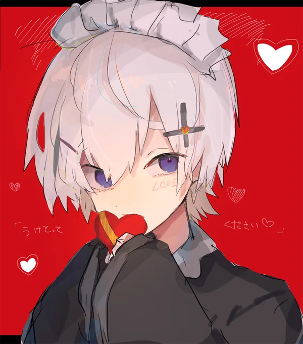 #ホワイトデーは銀髪白髪を愛でる日
愛でロイ 