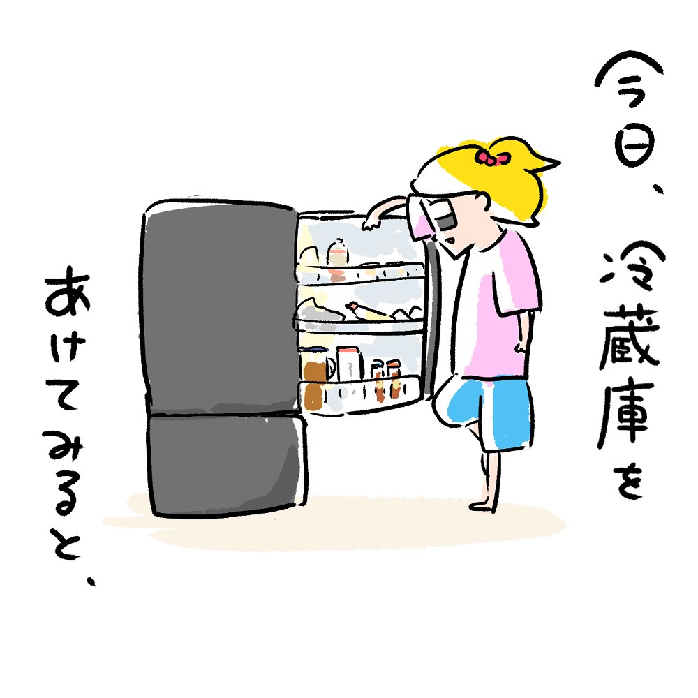 ホワイトデーがすべてを赦す 