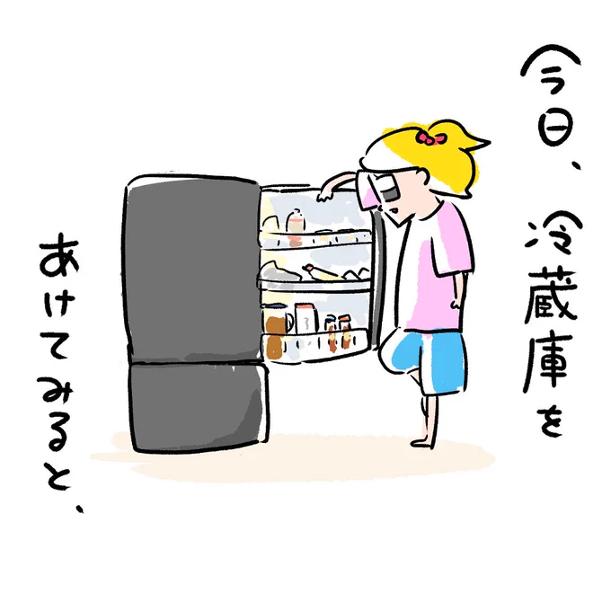 ホワイトデーがすべてを赦す 