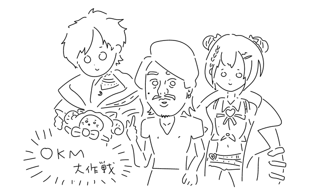 カマたくさん参戦うれしいですwww
#OKM大作戦  #CRカップ 