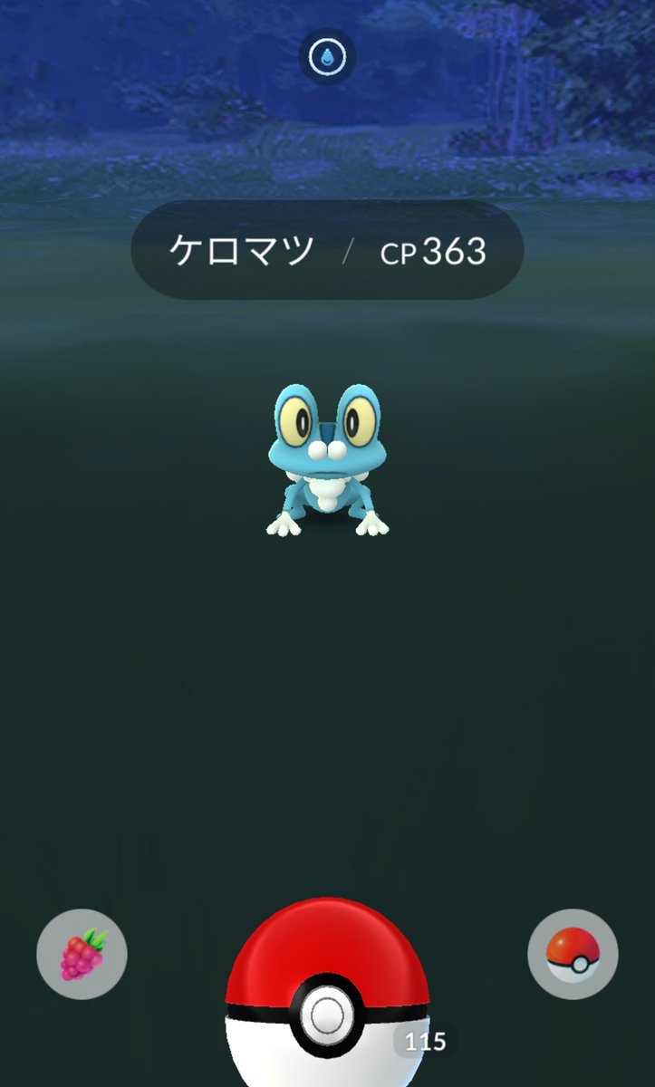 ハリマロン ポケモンgo ハリマロン ポケモンgo