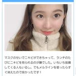 同一人物のはずなのに？広告によって名前も年齢も変えられる女性!