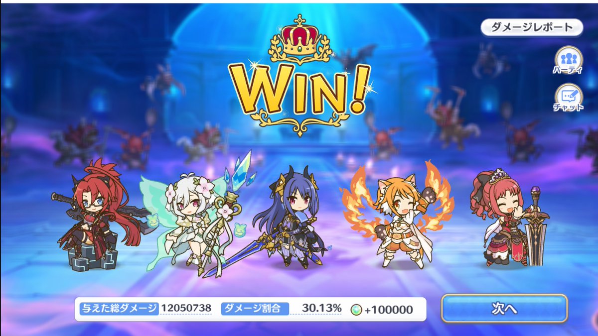 はじめ人間オクタゴン シンデレライベントボススペシャル4凸クリア D 1凸目ニャルパ 2凸目クリスマスサレン アキノ レイ プリコロラビリスタ 3凸4凸が2凸目のクリスマスサレンをプリヒヨリに変えた物理パで削って何とかなりました 2凸目が