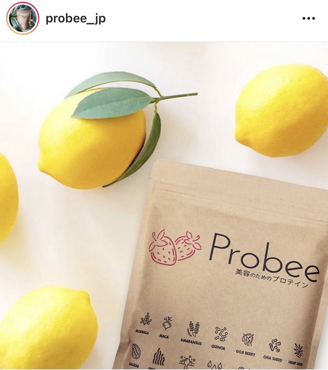 probee_jp's tweet photo. 年齢❓
気にしない❗️
大事なのは
《見た目年齢》‼️

もう外側からのケアでは限界⁉️
Probeeは内側からキレイに健康的になりたい方を応援します🌿

thank u 
森咲智美様
@p_tomo0812

#美活

https://t.co/U0DgzsUCXX https://t.co/ACWL6iqeil